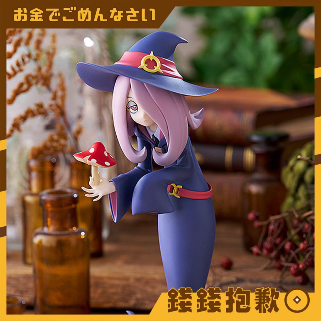 預購24年2月 GSC POP UP PARADE 小魔女學園 蘇西‧曼巴巴蘭 0924