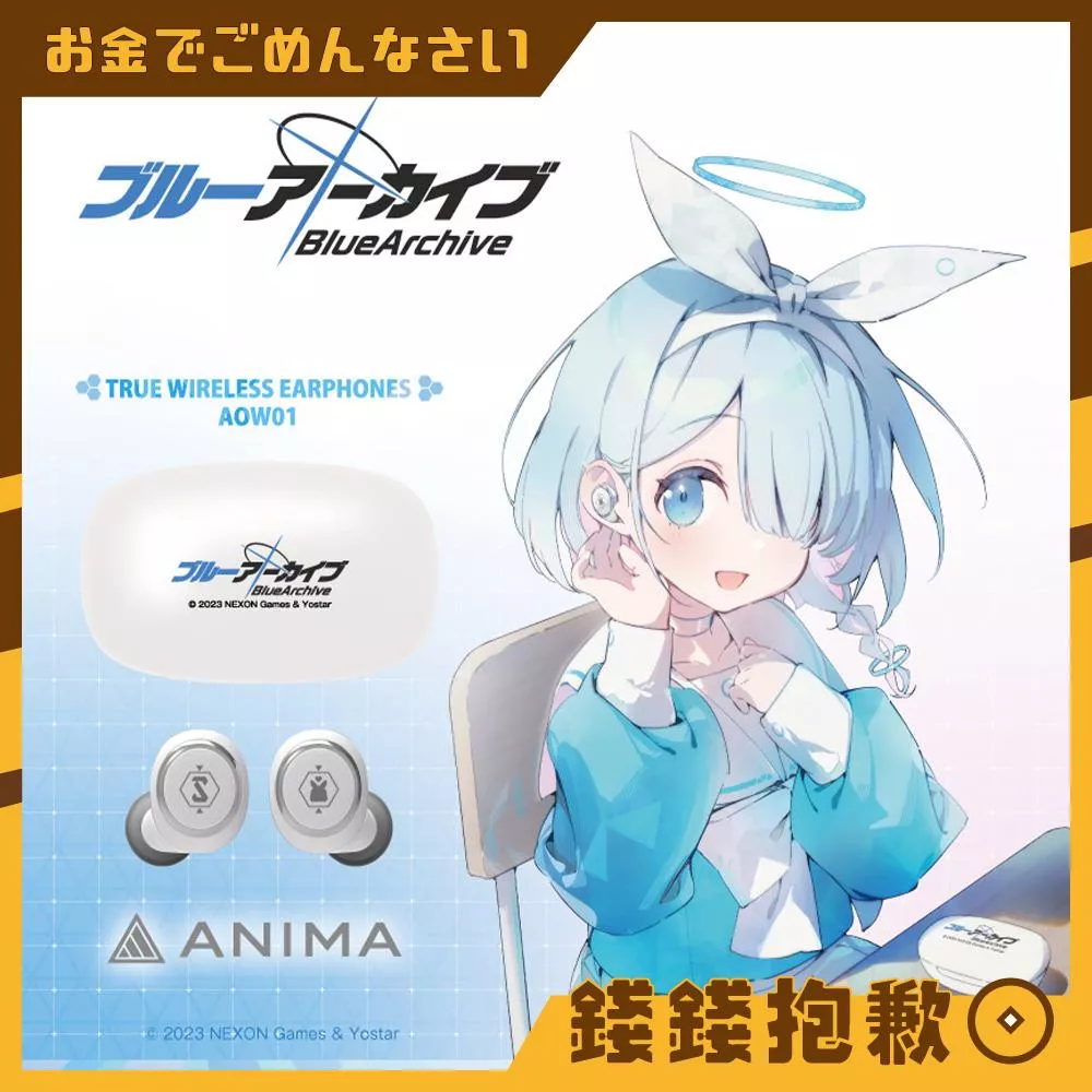 預購23年12月 ONKYO x 蔚藍檔案 耳機 彩奈 阿蘿娜 アロナ ANIMA AOW01 1020