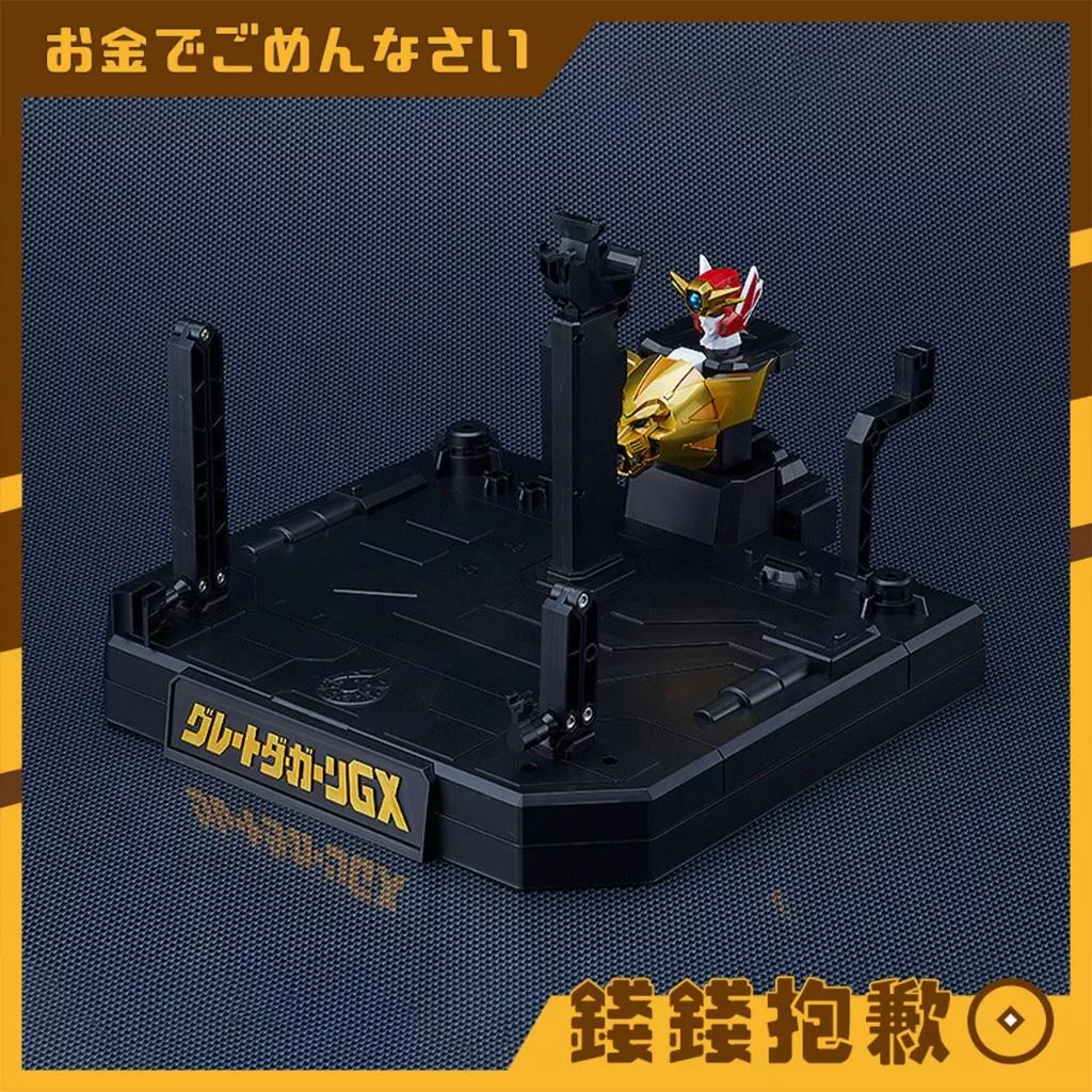 預購24年7月 GSC THE合體 勇者傳說 展示台座套組 1203