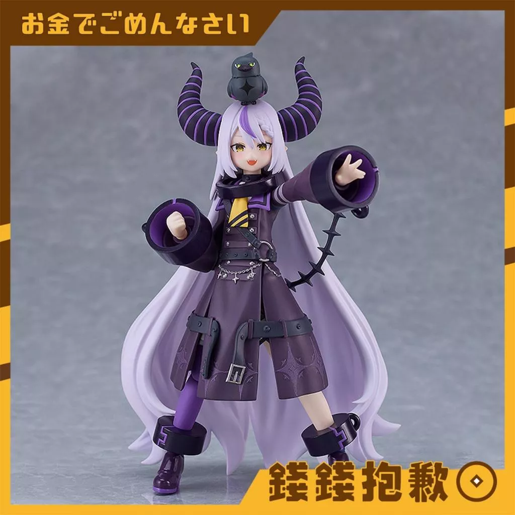 預購24年9月 Figma hololive 拉普拉斯 達克尼斯 0107