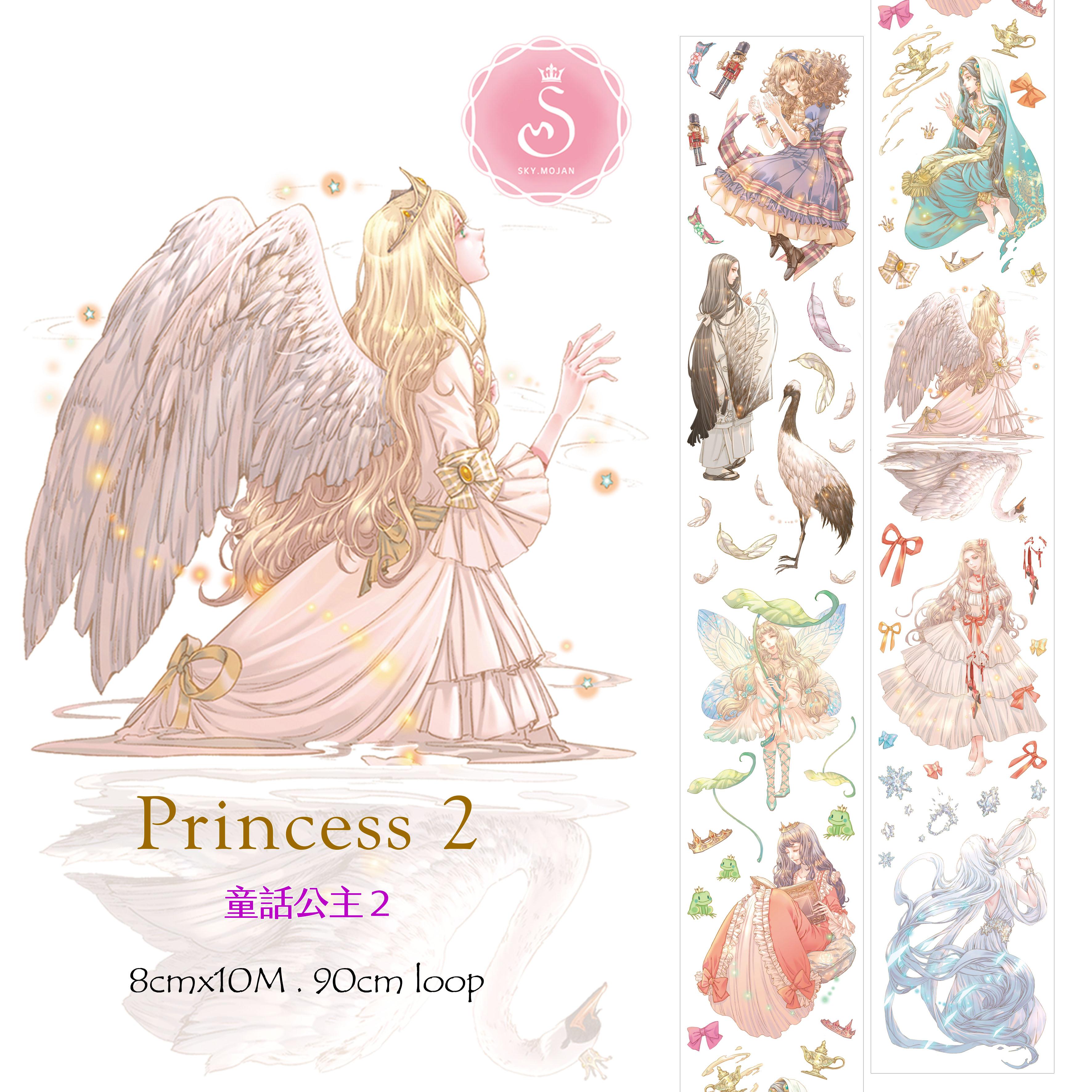 童話公主2／Princess 2