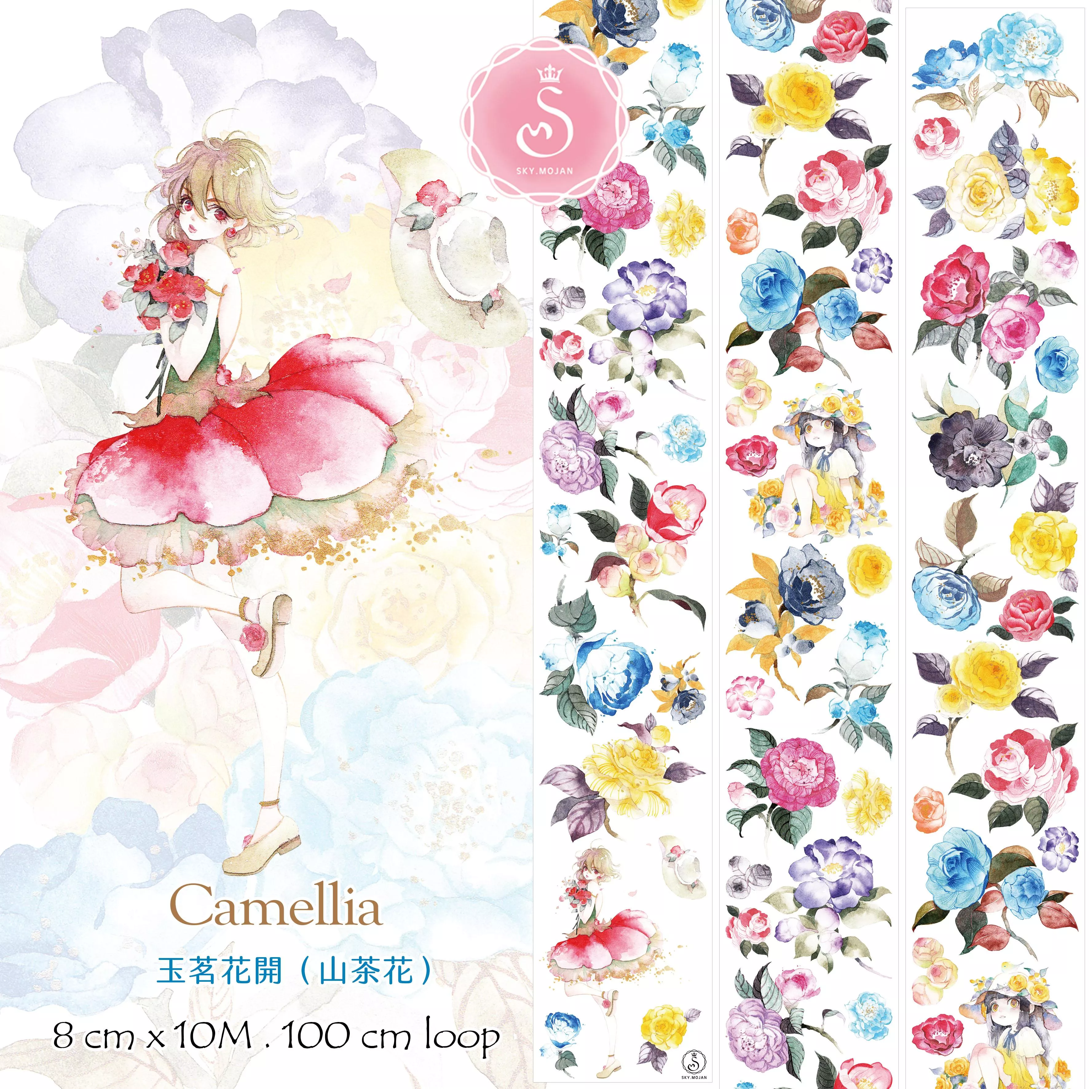 玉茗花開／山茶花／Camellia