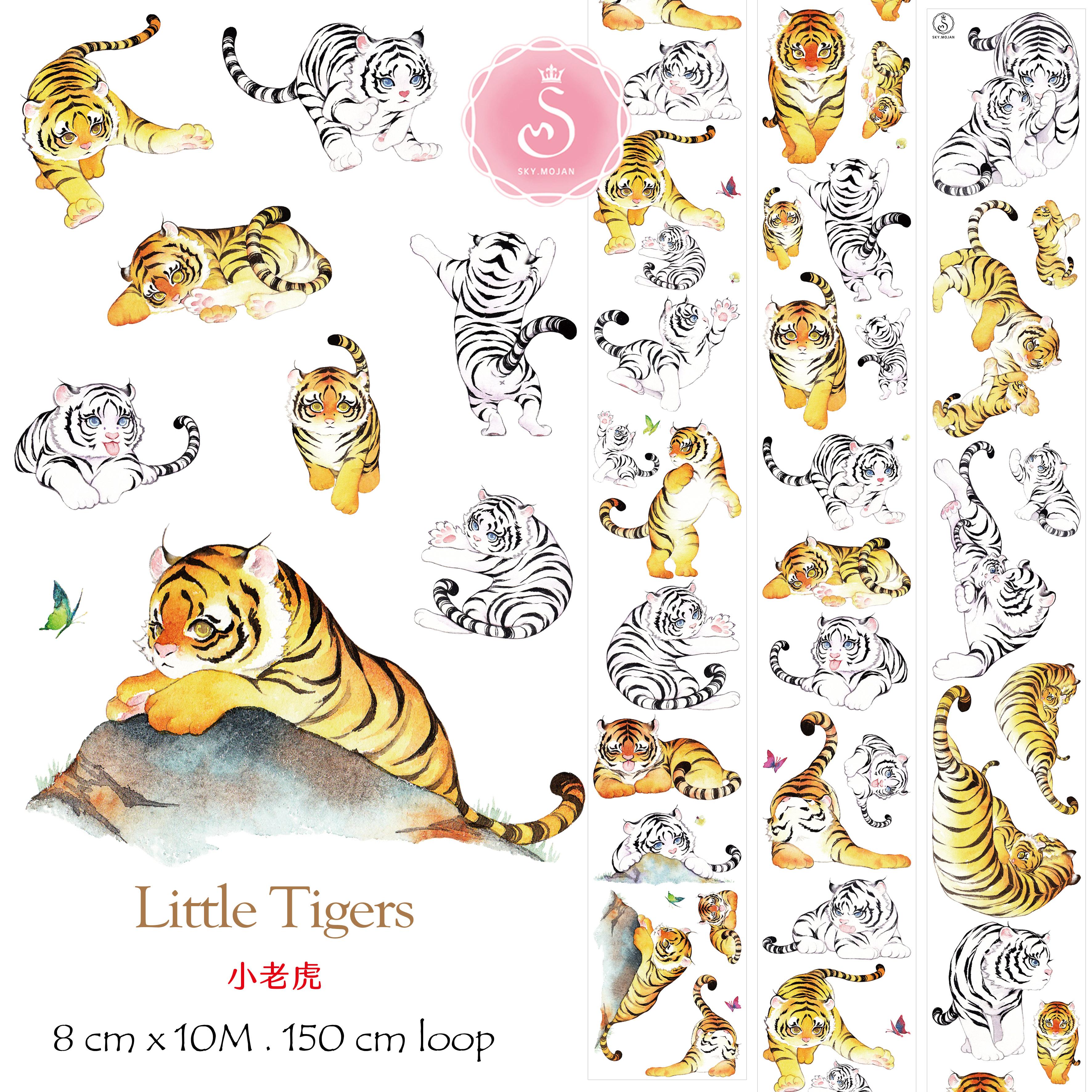 小老虎／Little Tigers