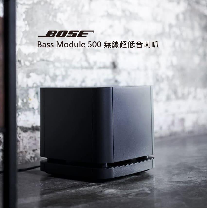 EAR3C 『愛拉風興大店』 【Bose】Bass Module 500 無線低音箱| EAR3C