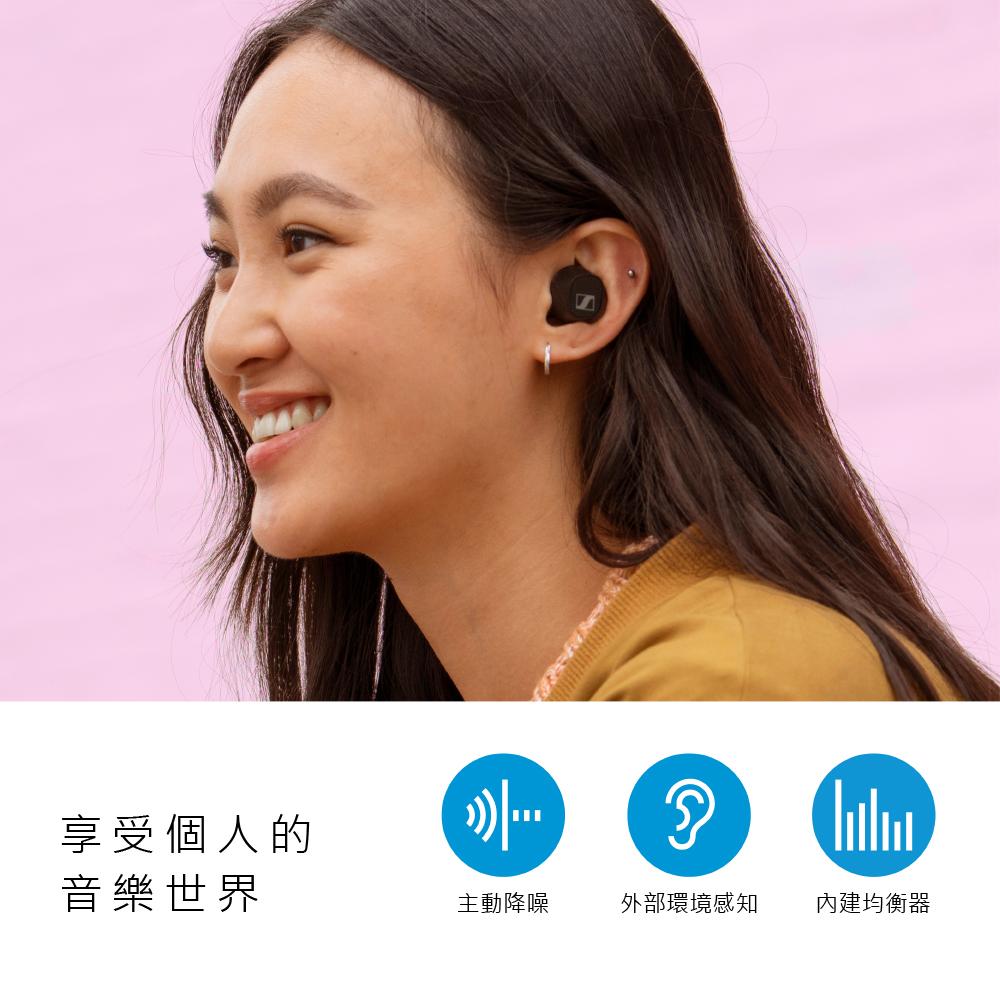 EAR3C 『愛拉風興大店』【Sennheiser】CX Plus True Wireless 降噪藍牙