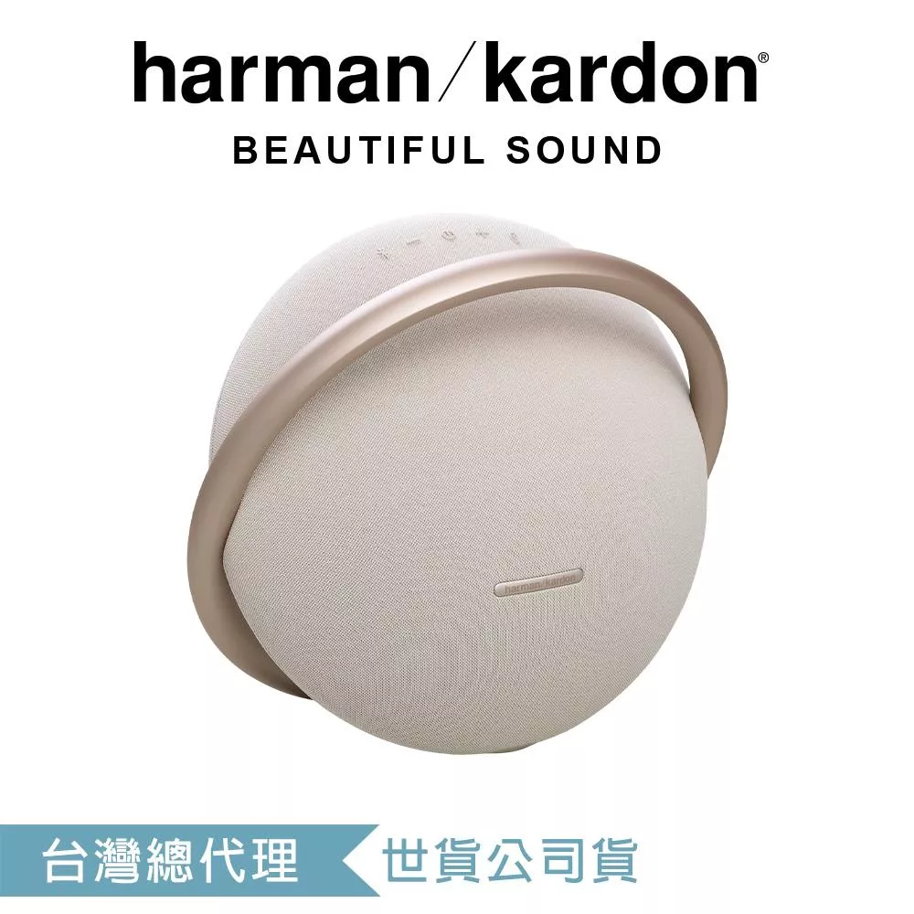 Harman Kardon Onyx Studio 8 可攜式立體聲藍牙喇叭 (香檳金)