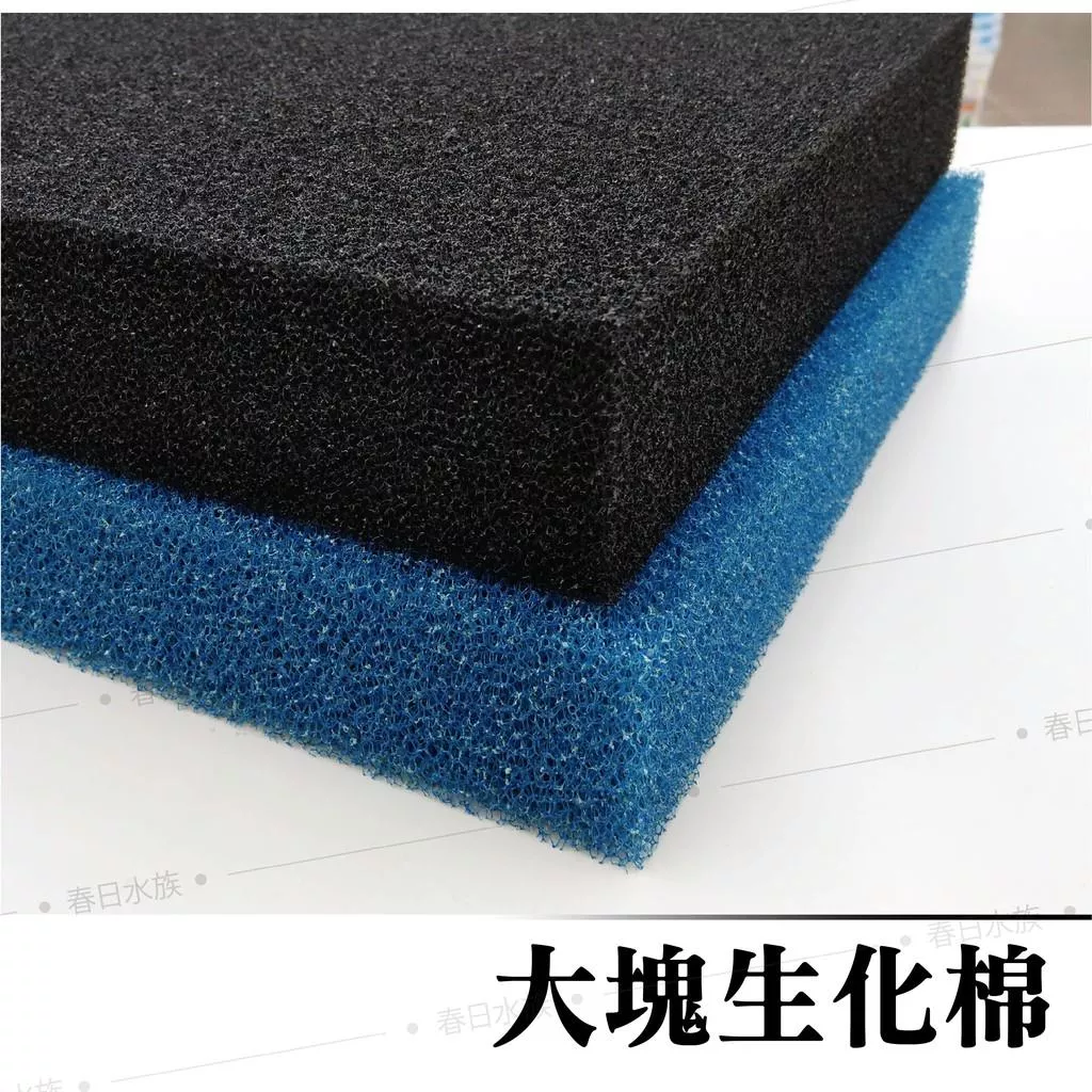 黑色/藍色 生化棉(可自行裁剪) 培菌 過濾 底部過濾 底濾 側濾 背濾 生化綿 替換濾材 耗材 水族