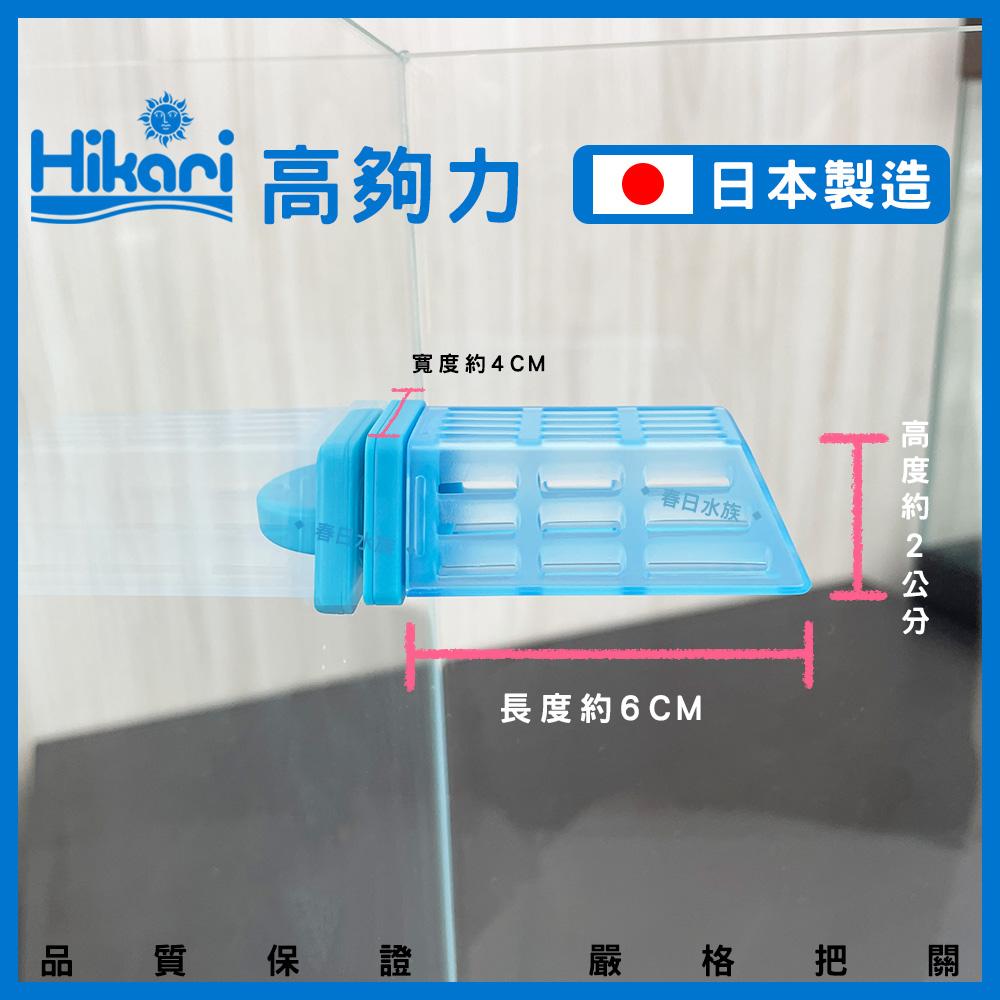 Hikari 高夠力磁吸紅蟲餵食杯餵食框餵食圈冷凍紅蟲磚底棲魚金魚神仙 春日水族商城