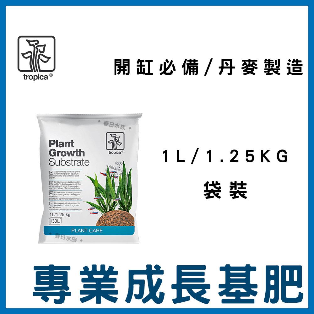 丹麥製造tropica 專業成長基肥2 5l 水草肥料生長底砂水草基肥 春日水族商城