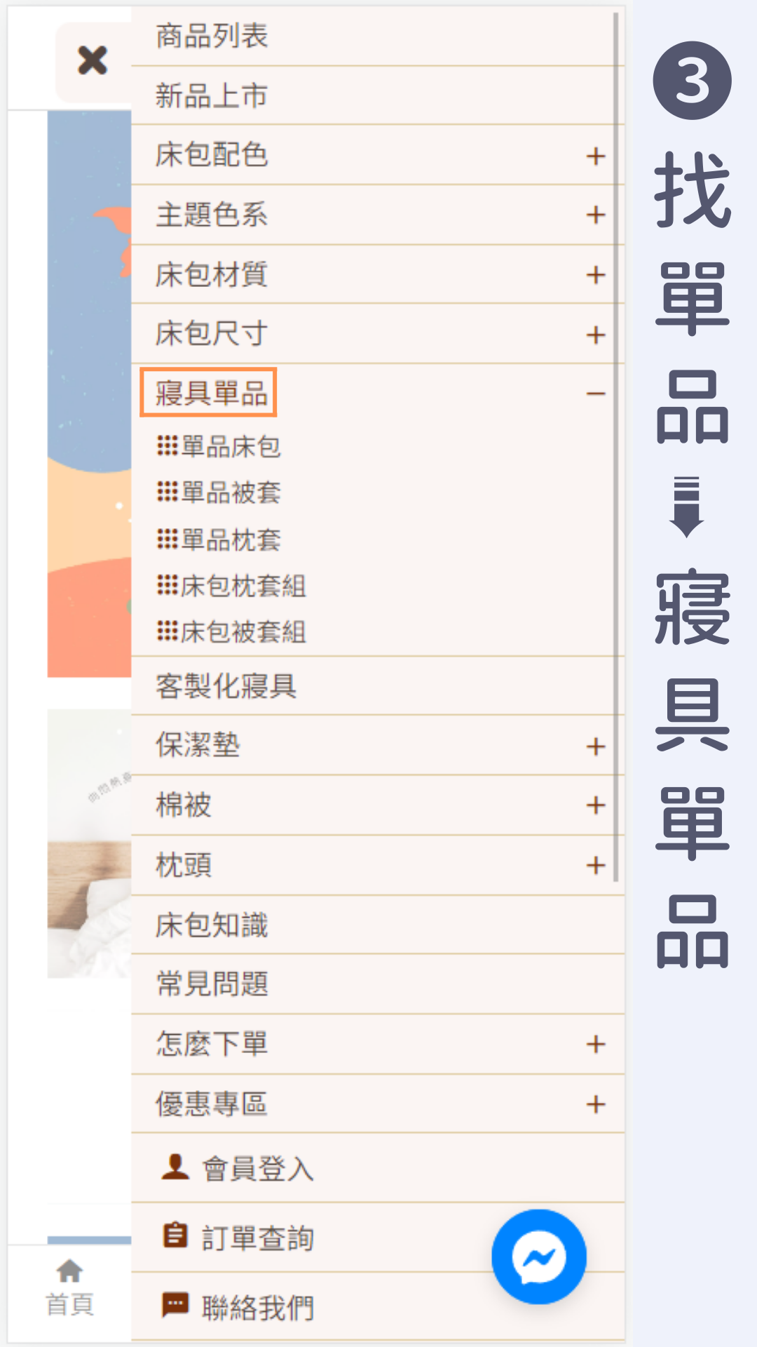 3657_62bd8298ecec3.png