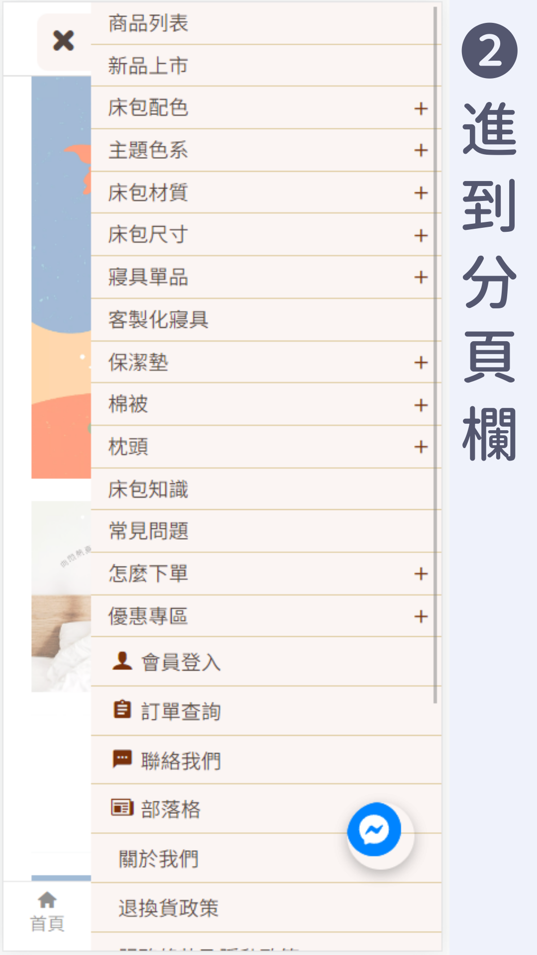 3657_62bd82ac1f0a9.png