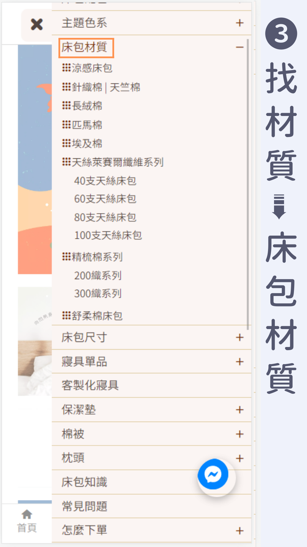 3657_62bd82b3575b8.png