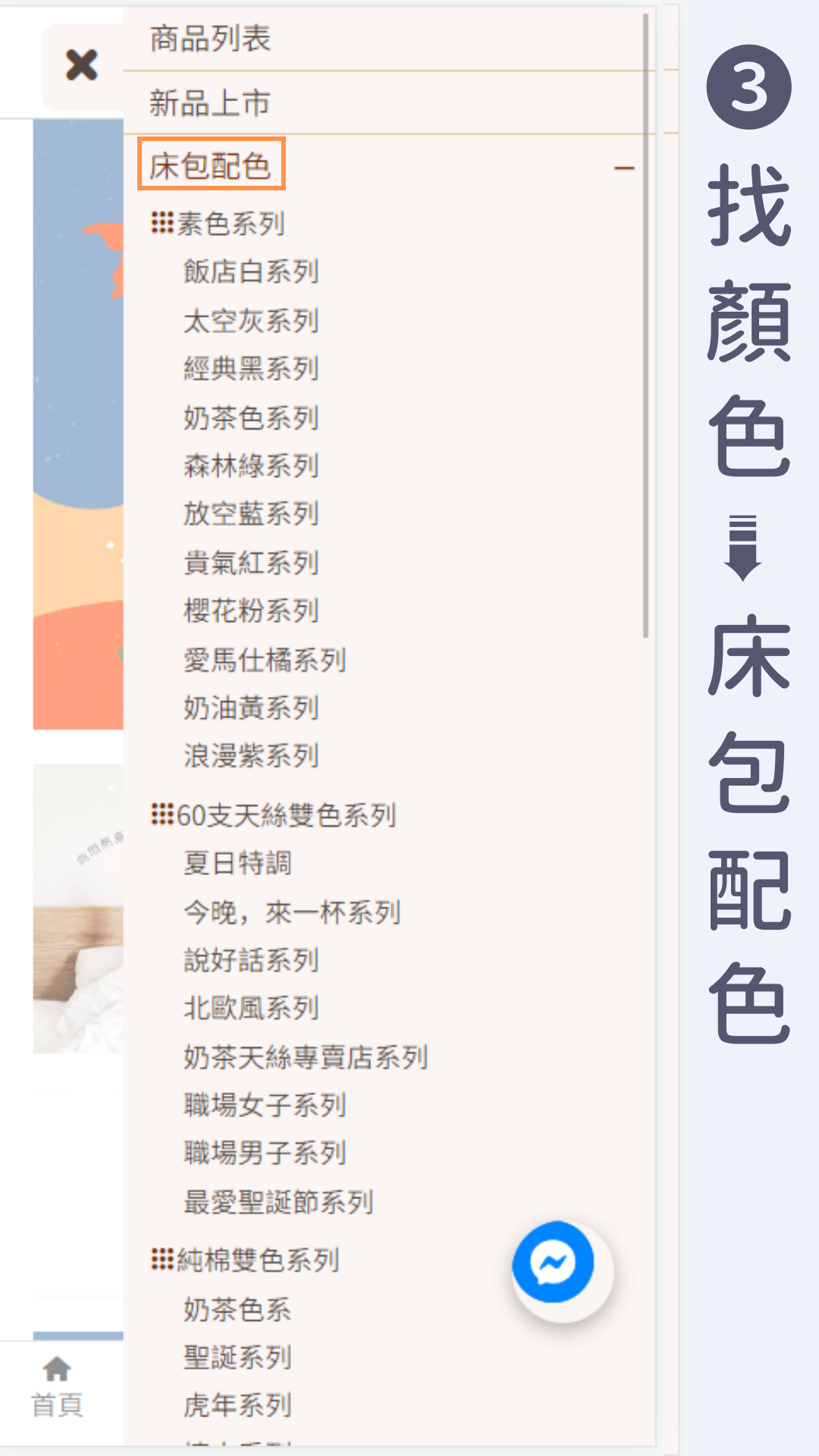 3657_62bd82cef0ced.png