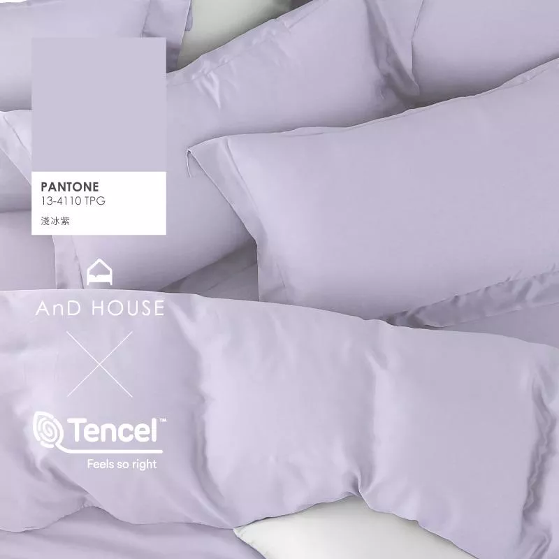 天絲™100支床包被套組-淺冰紫
