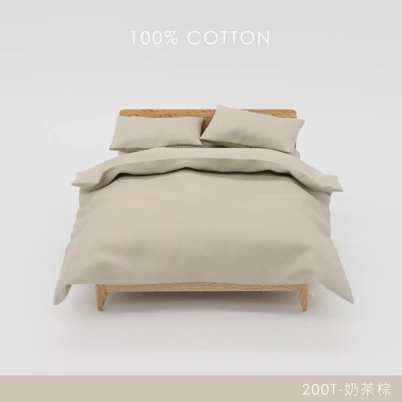 精梳純棉200織 / 100%棉 / 奶茶棕