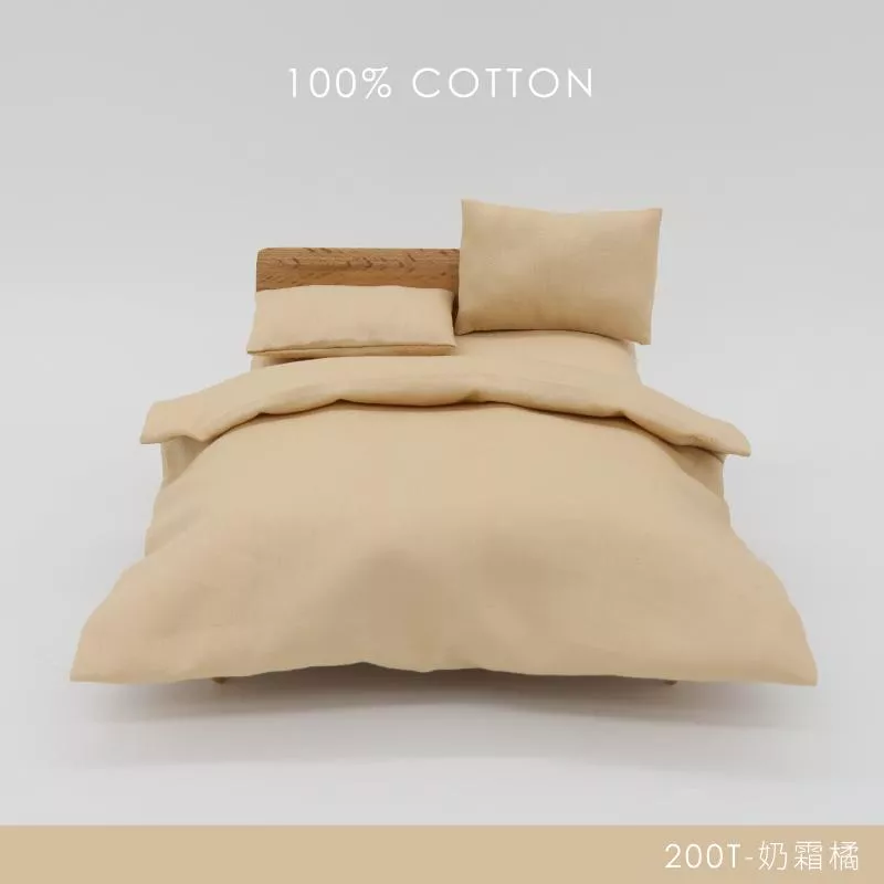 精梳純棉200織 / 100%棉 / 奶霜橘
