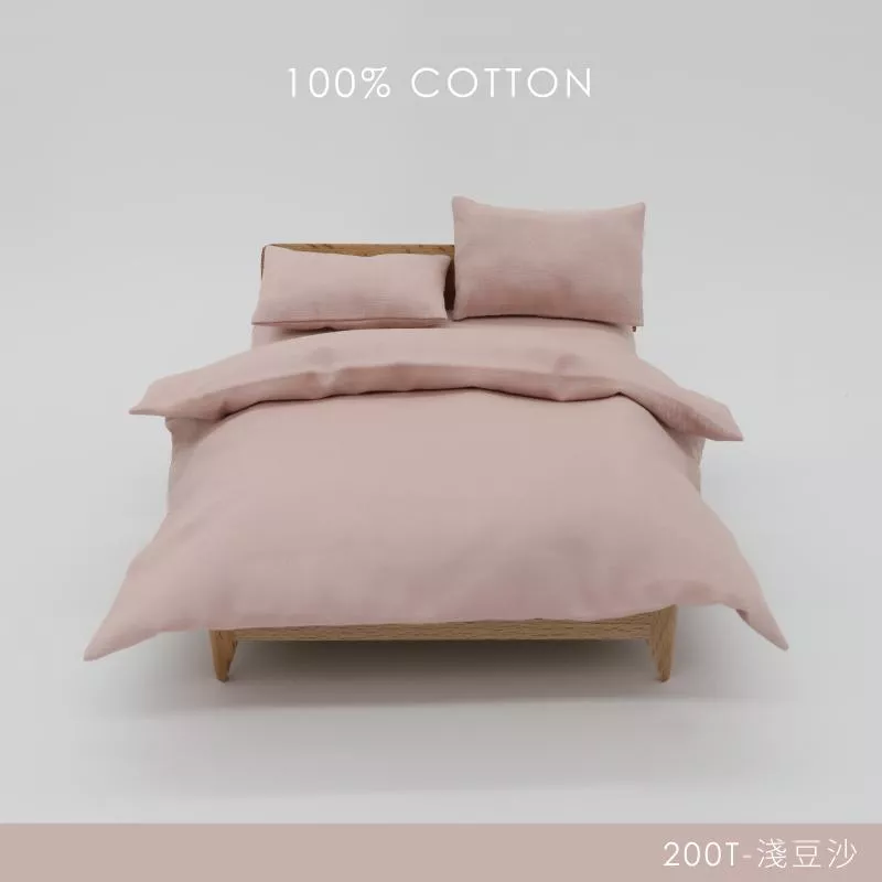 精梳純棉200織 / 100%棉 / 淺豆沙