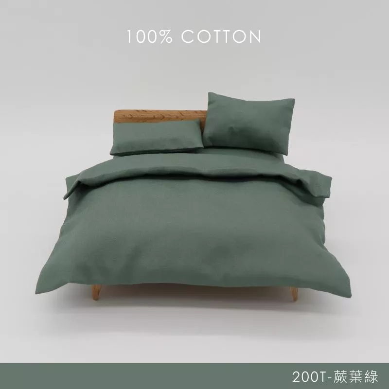 精梳純棉200織 / 100%棉 / 蕨葉綠