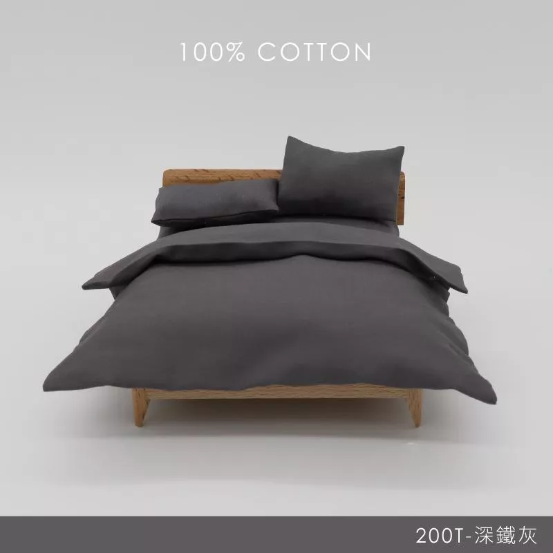 精梳純棉200織 / 100%棉 / 深鐵灰