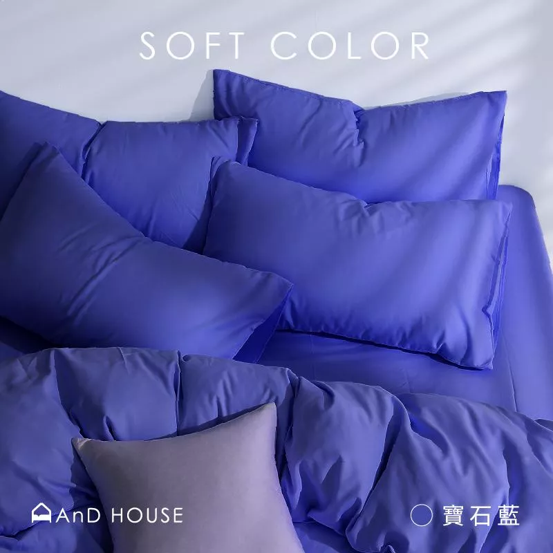 素色舒柔棉 / 100%Polyester / 寶石藍