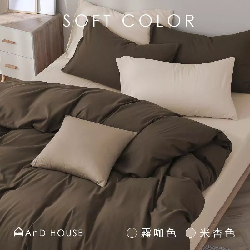 素色舒柔棉 / 100%Polyester / 霧咖色
