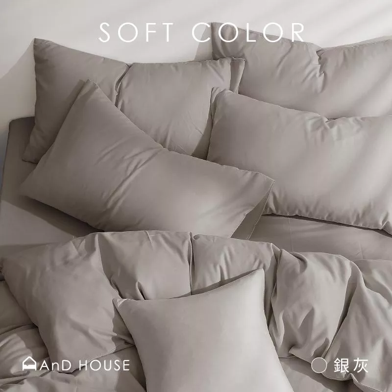 素色舒柔棉 / 100%Polyester / 銀灰