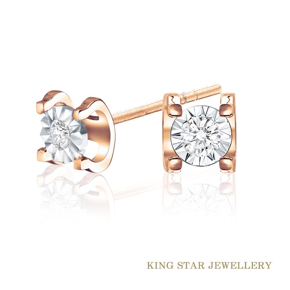King Star 小雋永鑽石18K金耳環(單顆美鑽擁有20分視覺效果)