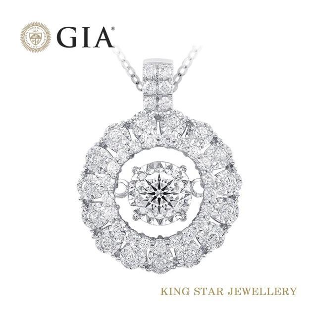 【King Star】GIA 無螢光 極致奢華一克拉鑽石鉑金項墜(靈動款) 【King Star】GIA 無螢光 極致奢華一克拉鑽石鉑金項墜(靈動款)