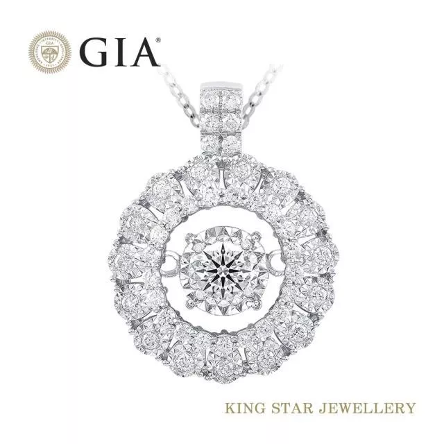 【King Star】GIA 無螢光 極致奢華一克拉鑽石鉑金項墜(靈動款)