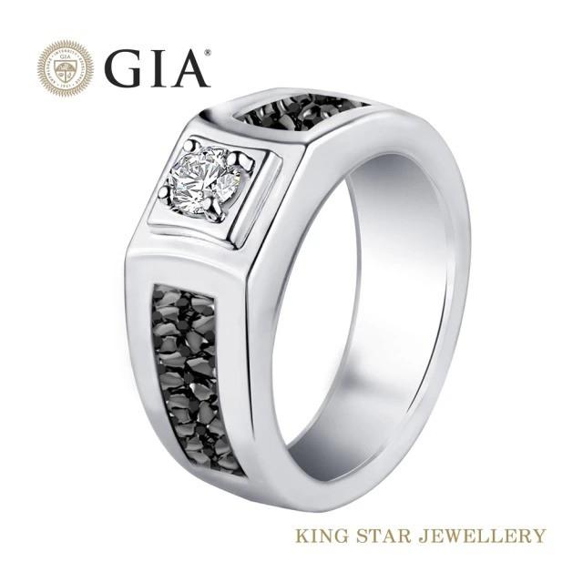 King Star GIA 30分無螢光 愛你堅貞不渝設計鑽石男戒(嚴選D最白顏色) King Star GIA 30分無螢光 愛你堅貞不渝設計鑽石男戒(嚴選D最白顏色)