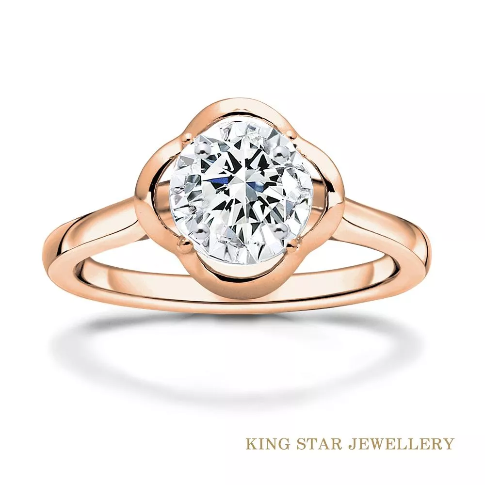 【King Star】30分簡約玫瑰金幸運草鑽戒(最白D color /一克拉視覺效果)