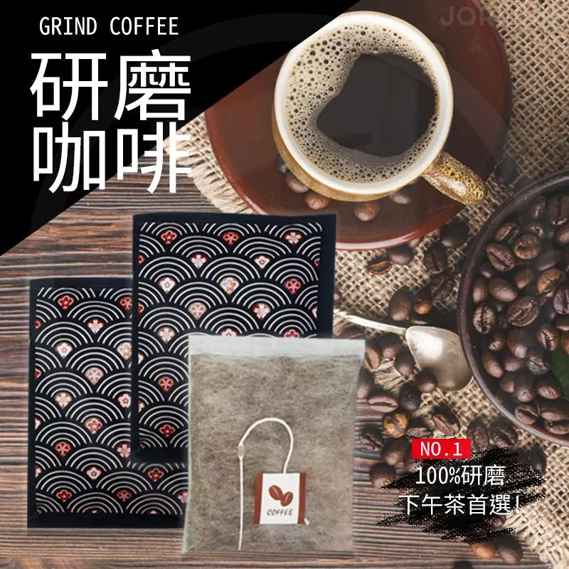 100%研磨咖啡 咖啡沖泡 冷淬咖啡 咖啡 咖啡包10g