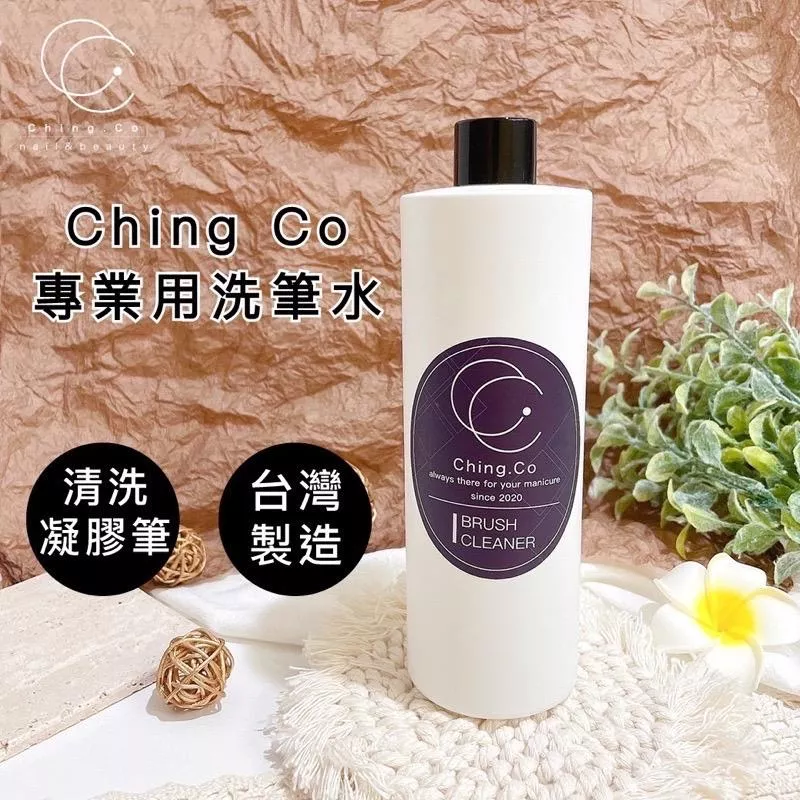 Ching co 專業用洗筆水500ml
