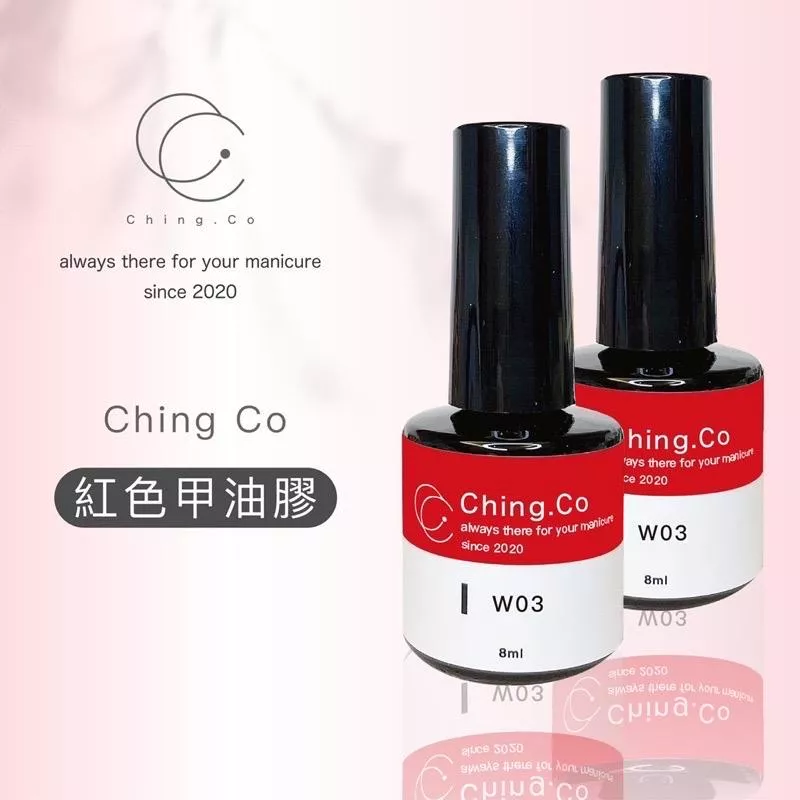 Ching co紅色色膠W03