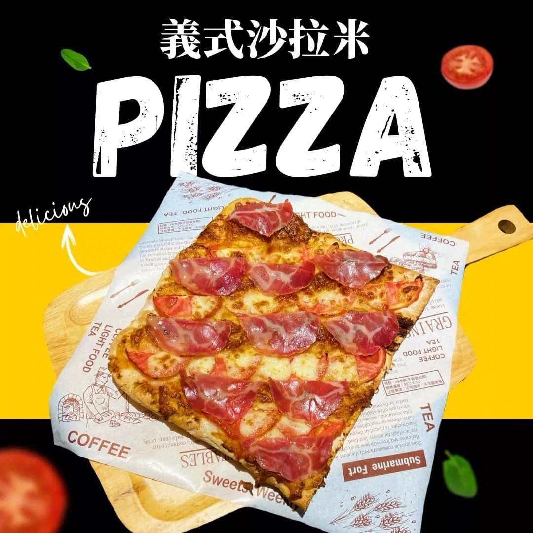 ◎9 吋-義式沙拉米披薩