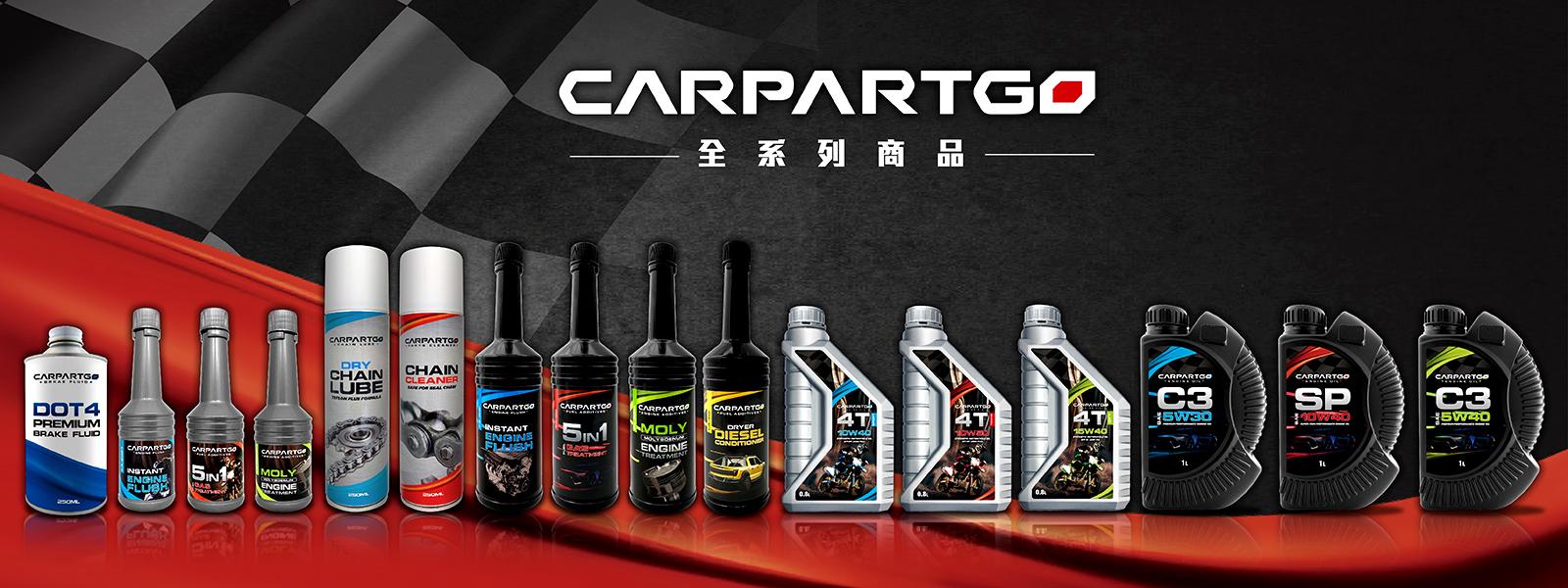 CARPARTGO 車百購