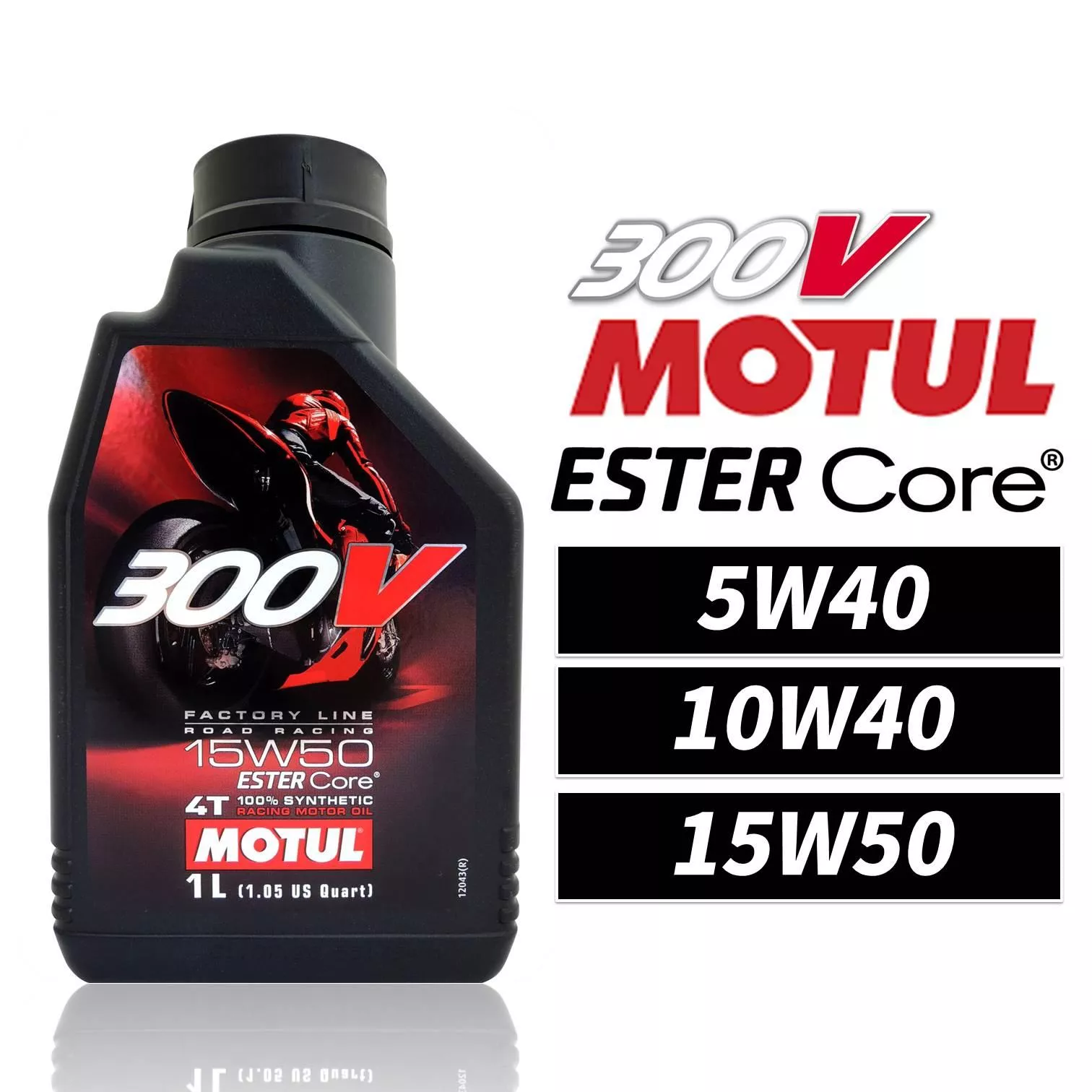 摩特 Motul 300V 4T Factory Line 10W40/5W40/15W50 雙酯全合成賽車機車機油 機車機油 酯類機油 摩托車機油