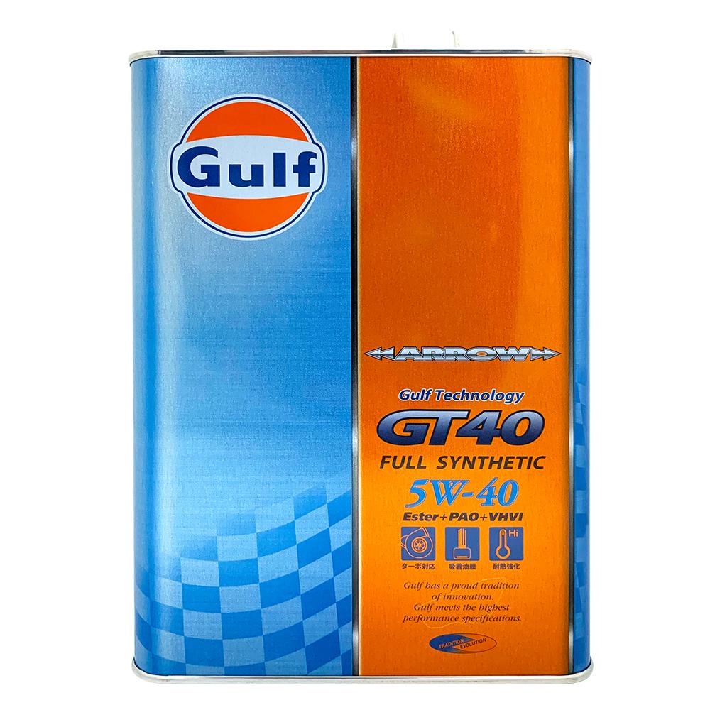 Gulf ガルフ 5W-40 20L API ARROW GT40 SERIES SN アロー エンジンオイル ペール缶 レベル 全合成油 送料無料  【国際ブランド】 エンジンオイル