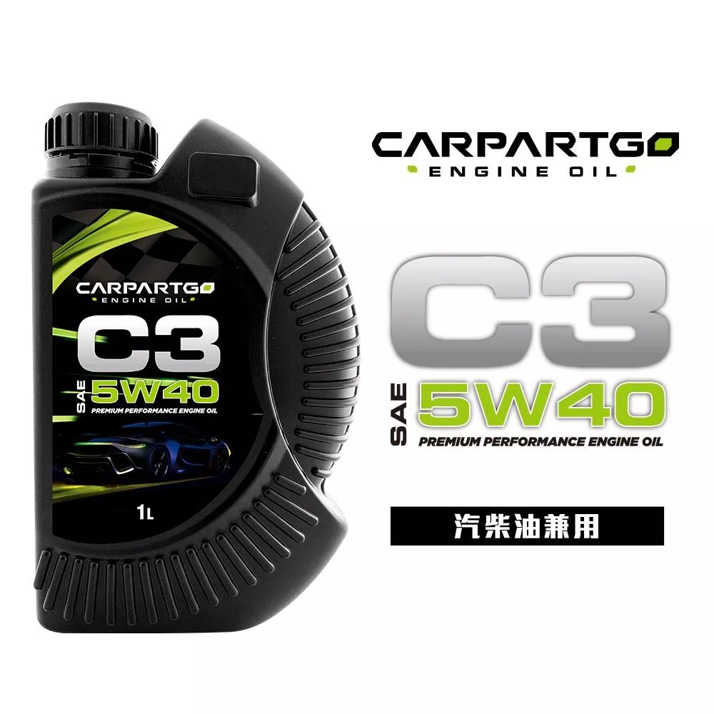 CARPARTGO 5W40 C3 高性能長效合成機油
