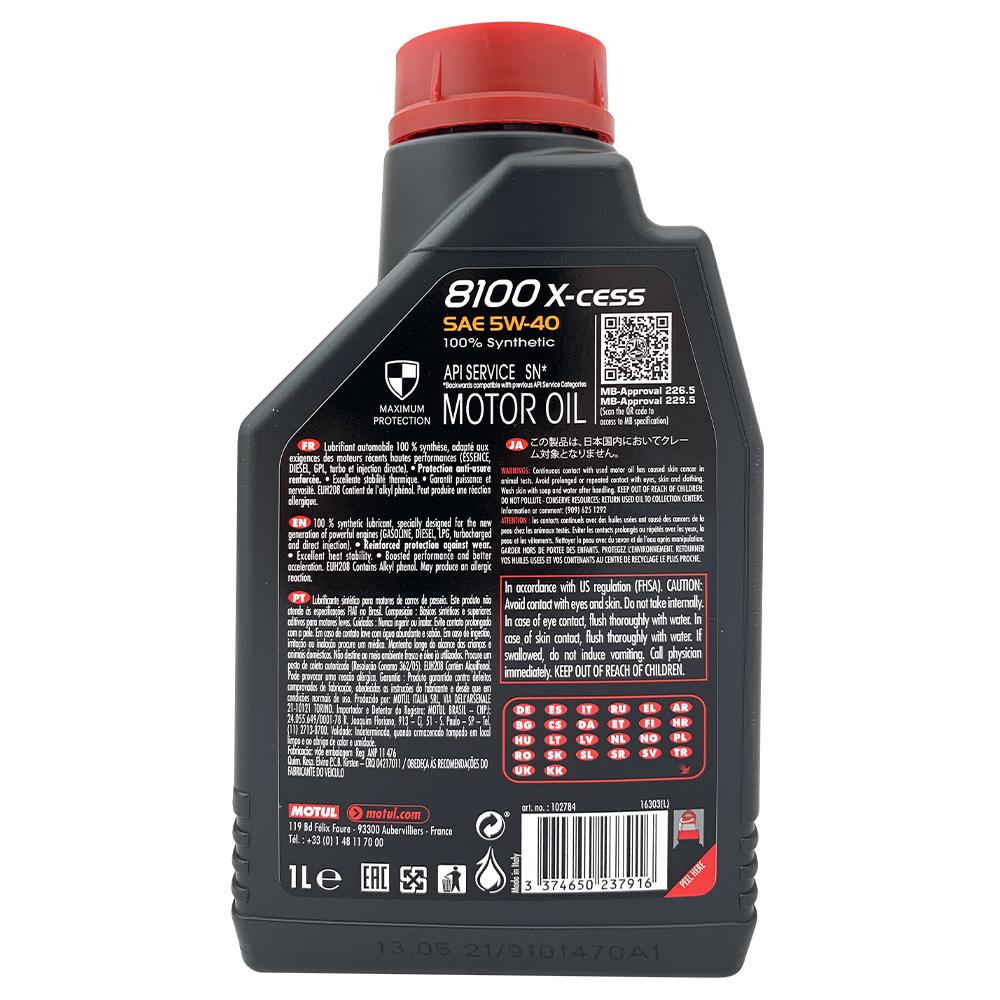 MOTUL 8100 X-cess 5W40 全合成機油長效型汽油車款專用| CARPARTGO 車百購