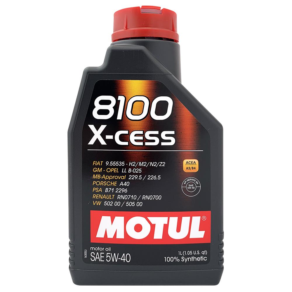 MOTUL 8100 X-cess 5W40 全合成機油長效型汽油車款專用| CARPARTGO 車百購