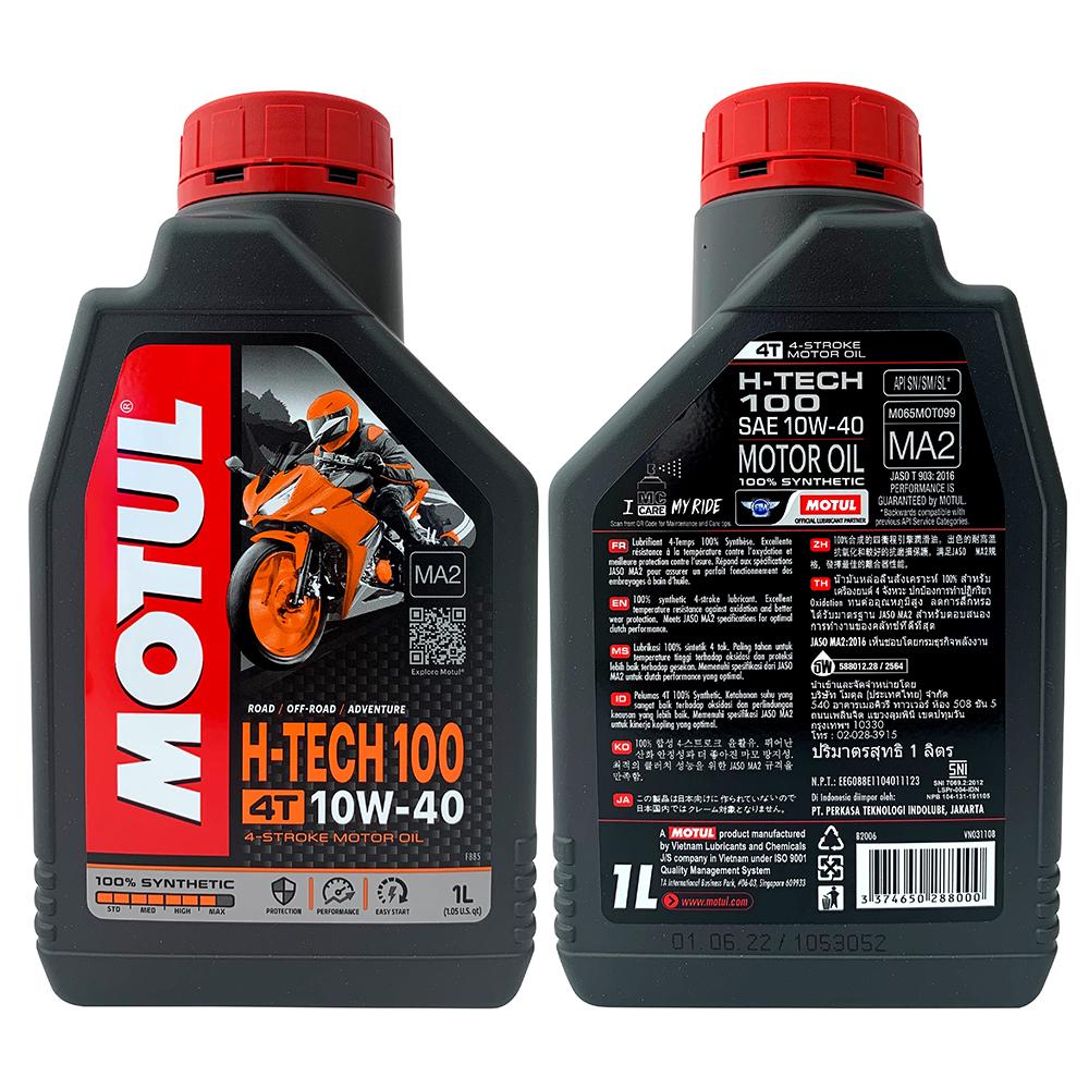 摩特MOTUL H-TECH 100 4T 10W40 機車機油全合成機油| CARPARTGO 車百購