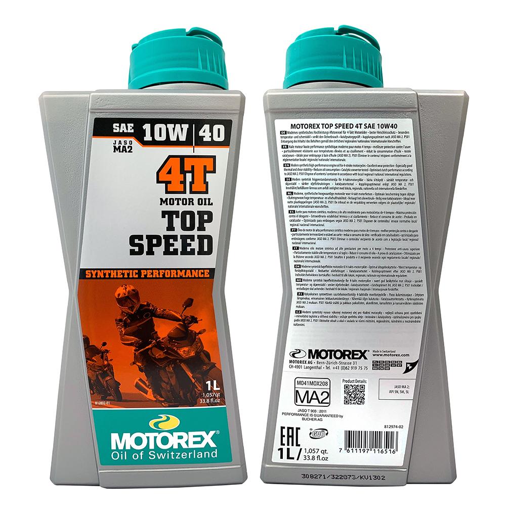 MOTOREX TOP SPEED 10W40 機車機油合成機油摩托車機油| 車百購
