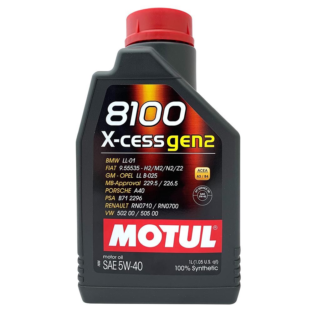 MOTUL 8100 X-cess gen2 5W40 全合成機油長效型汽油車款專用