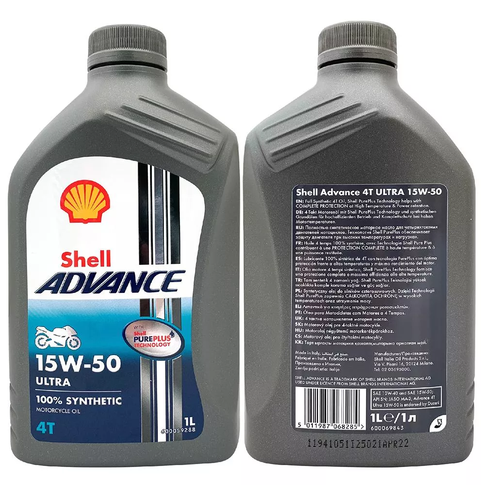殼牌 Shell Advance 4T Ultra 15W50 機車機油 摩托車機油 全合成機油