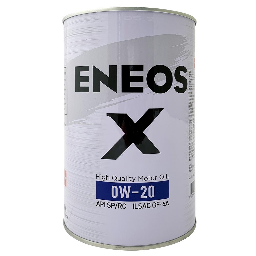 エネオス X 0W-16 エンジンオイル 20L缶 新品未使用品 - メンテナンス用品