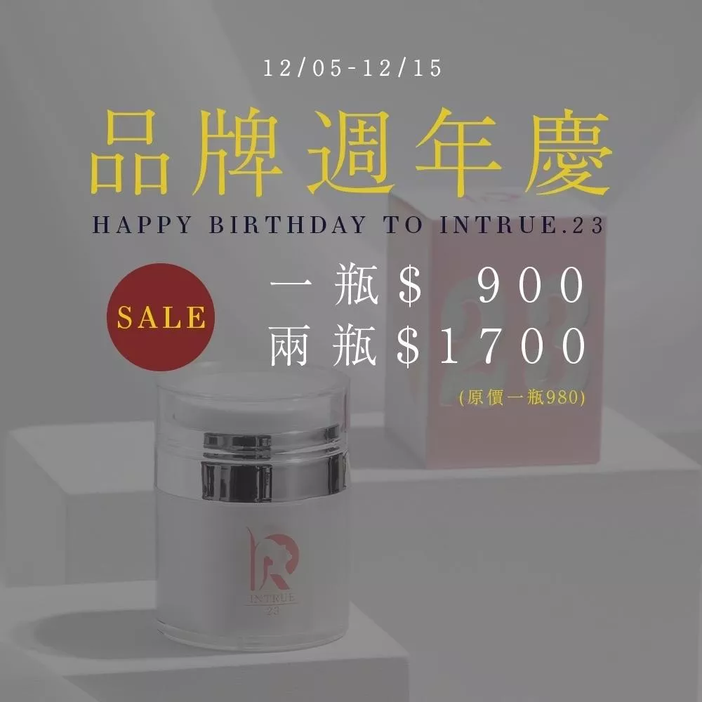 龍血魚子醬彈潤活膚霜