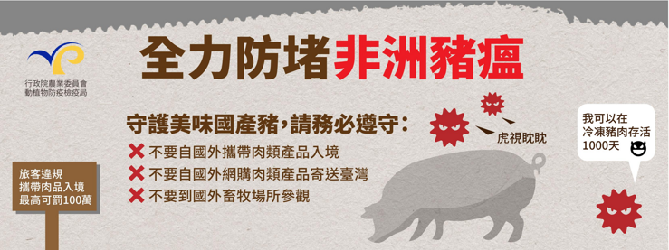 請勿寄送 ❌豬類❌肉類食品