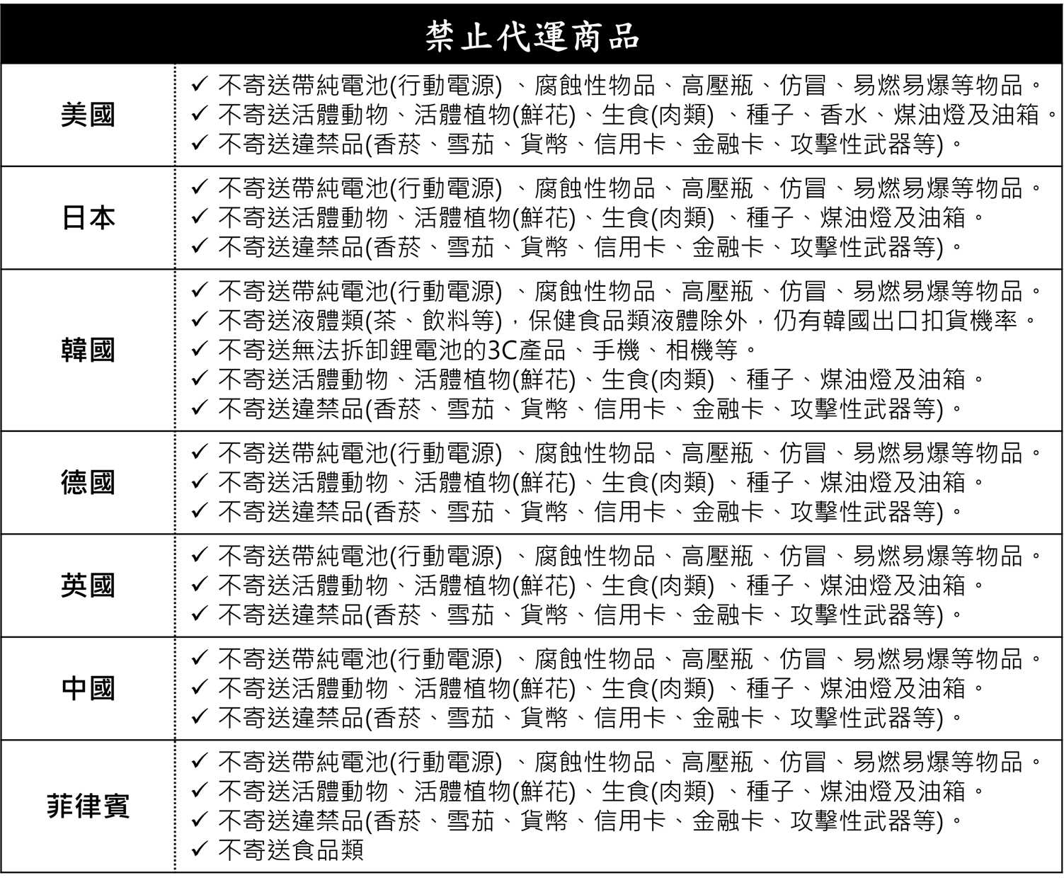 4293_627cb98c9c028.png