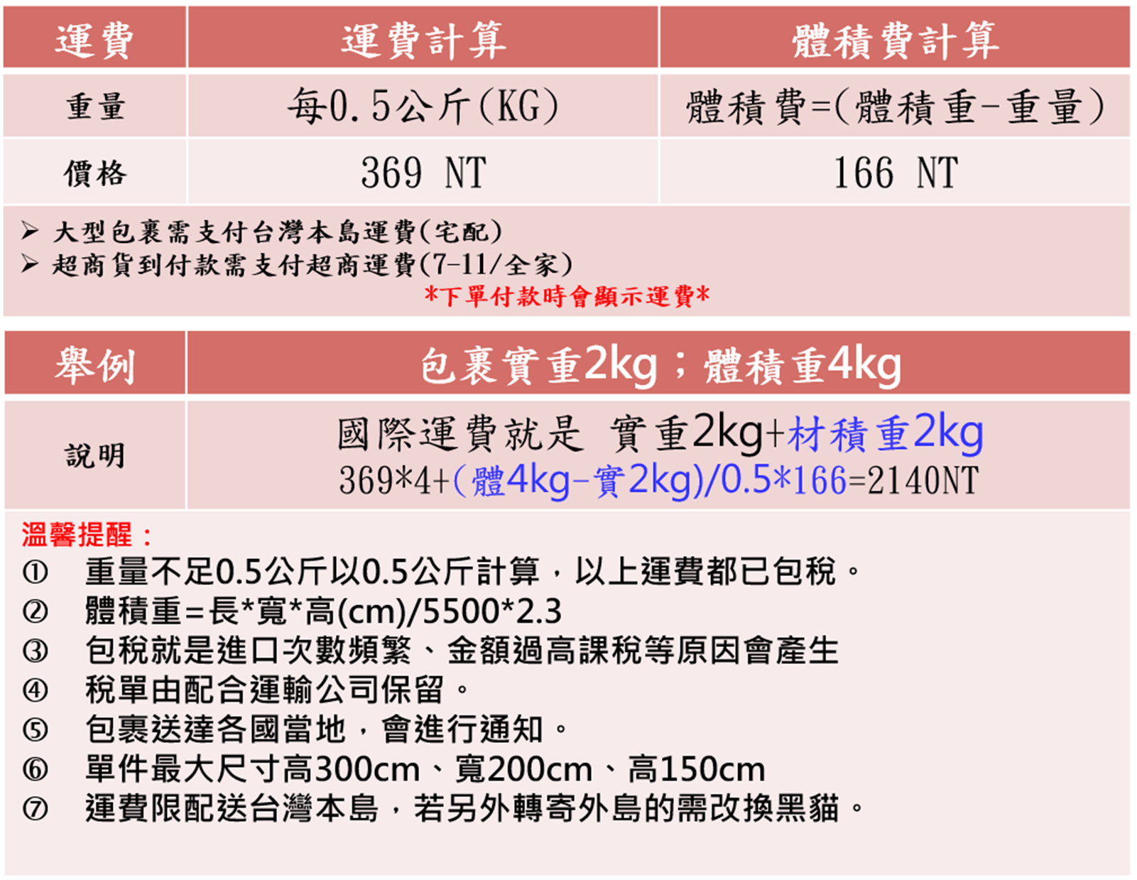 4293_627cc02107d27.png
